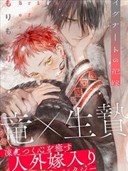 慢热治愈题材纯情罗曼史漫画卡片图