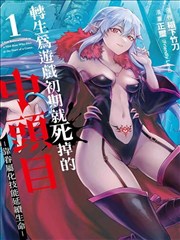 轻喜剧题材纯情罗曼史漫画卡片图
