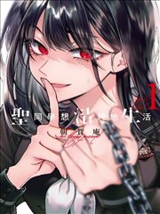 旧作补完题材纯情罗曼史漫画卡片图