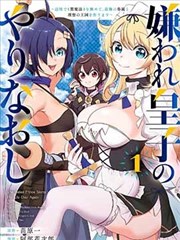 短篇合集题材纯情罗曼史漫画卡片图